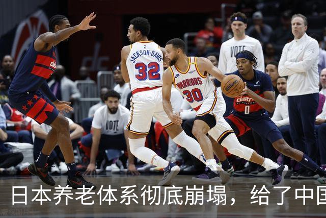 日本养老体系彻底崩塌，给了中国警告：最先倒下的，也许不是老人