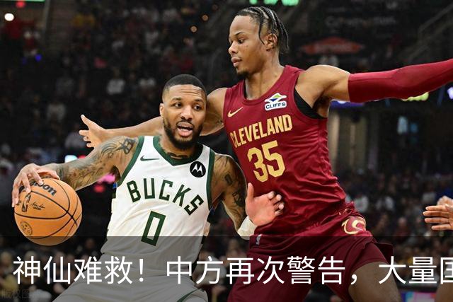 神仙难救！中方再次警告，大量国人成猪仔，泰缅通道为何堵不上？