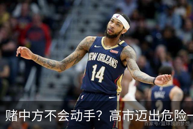 赌中方不会动手？高市迈出危险一步，美媒：若开战，日机只能挨打
